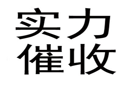 华容讨账公司：岑阿姨租金追回，收债团队暖人心