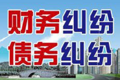 华容讨账公司